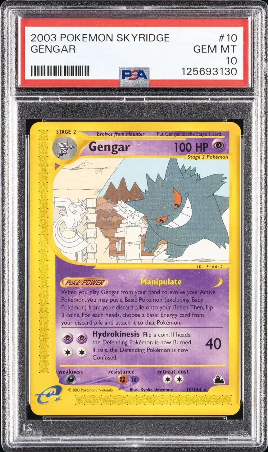 Gengar