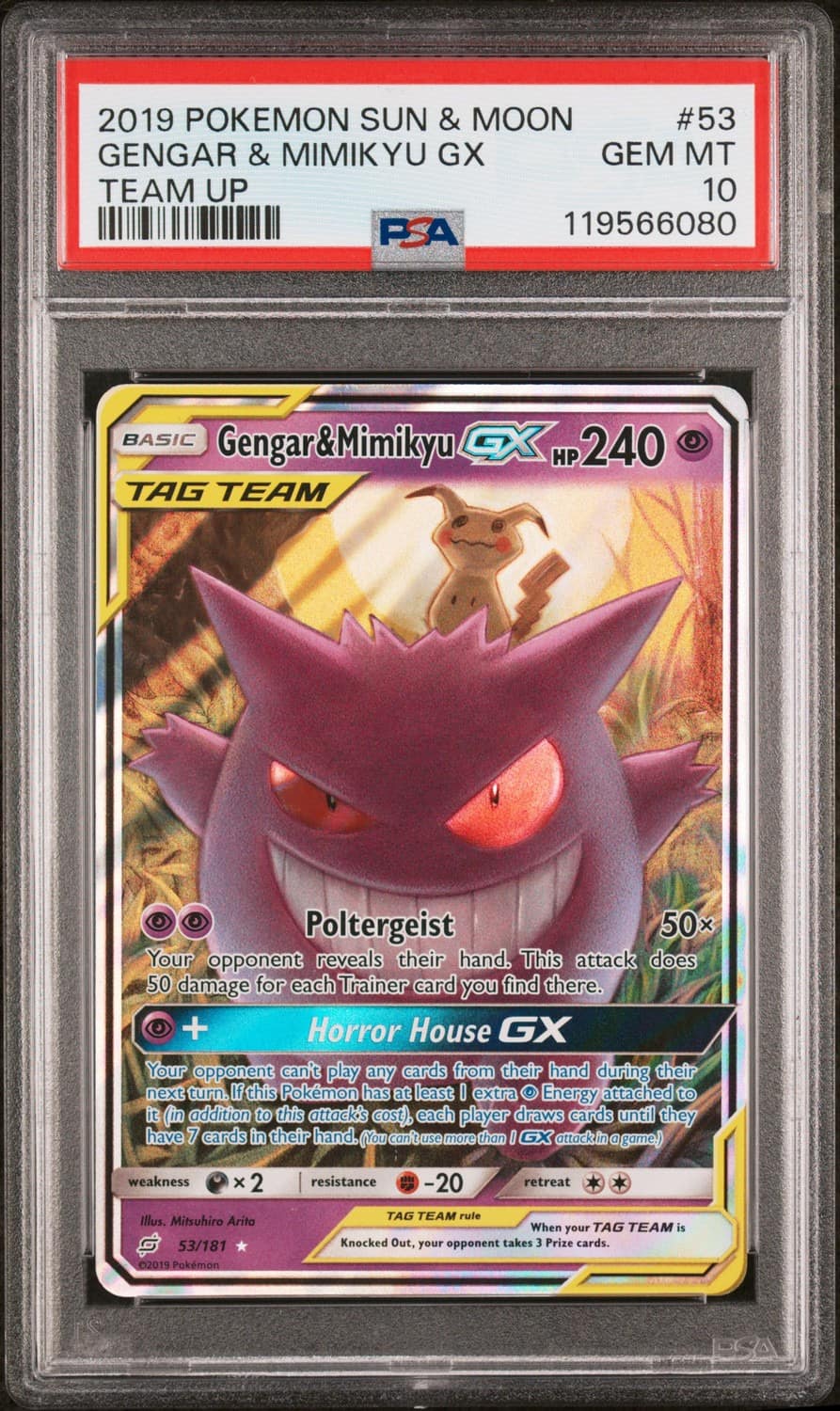 Gengar & Mimikyu Gx