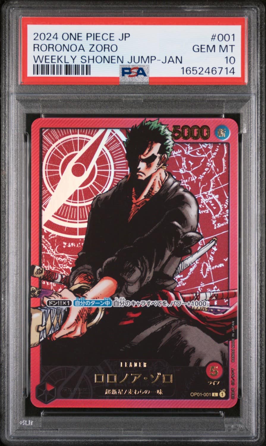 Roronoa Zoro
