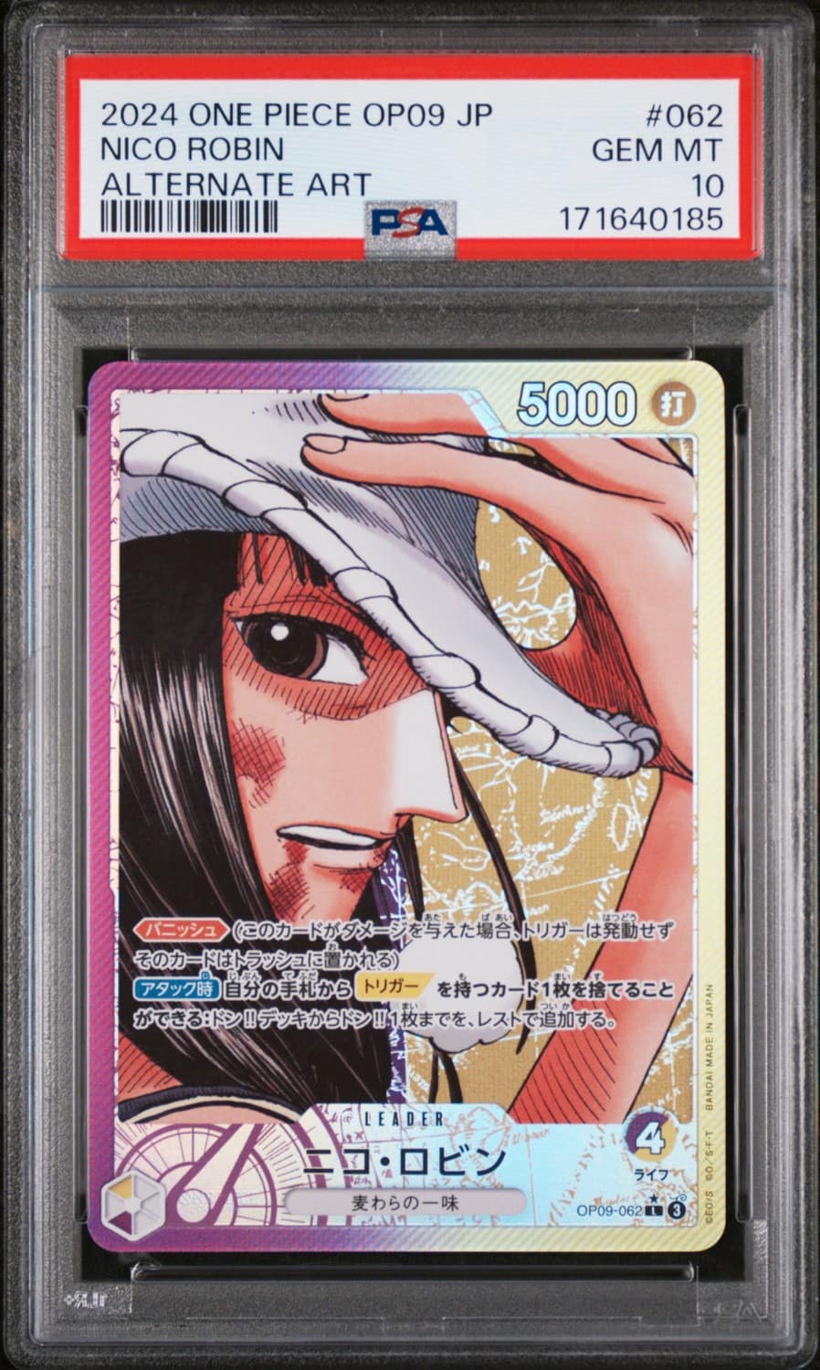 Nico Robin