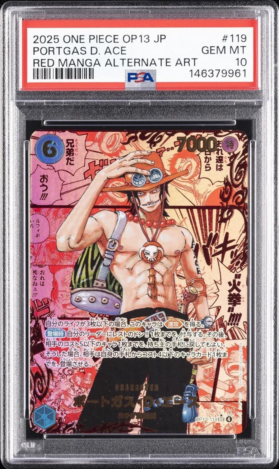 Portgas D. Ace