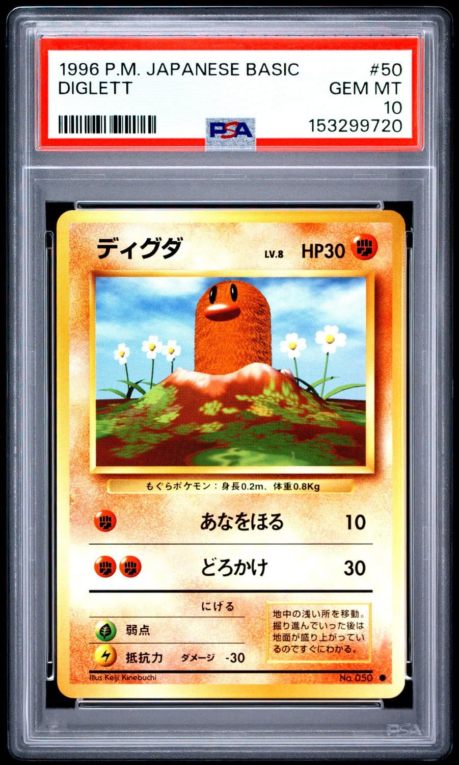 Diglett