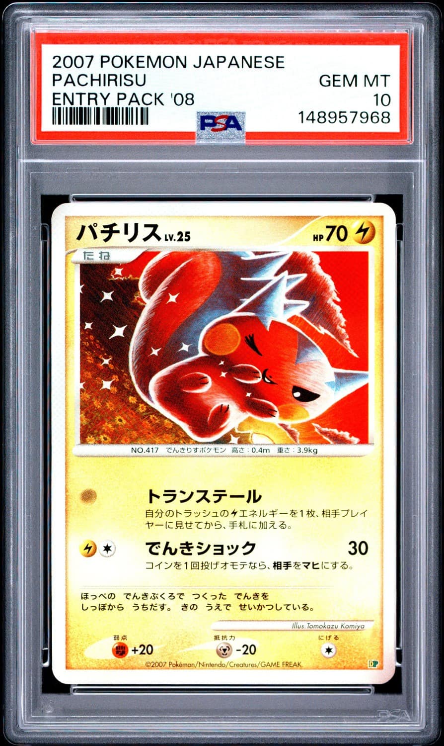 Pachirisu