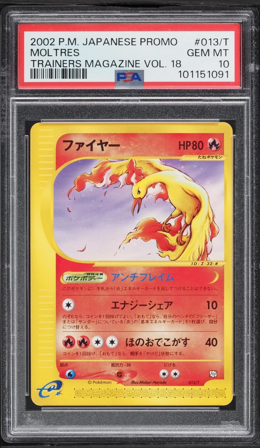 Moltres