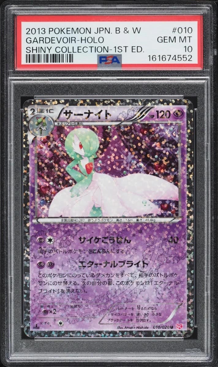 Gardevoir