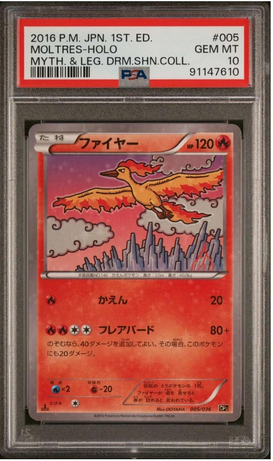 Moltres