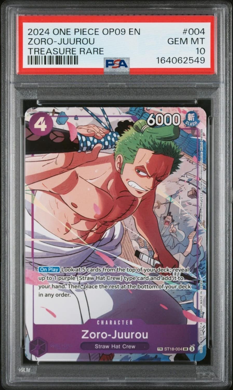 Zoro-Juurou