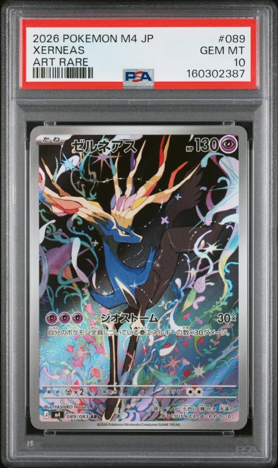 Xerneas
