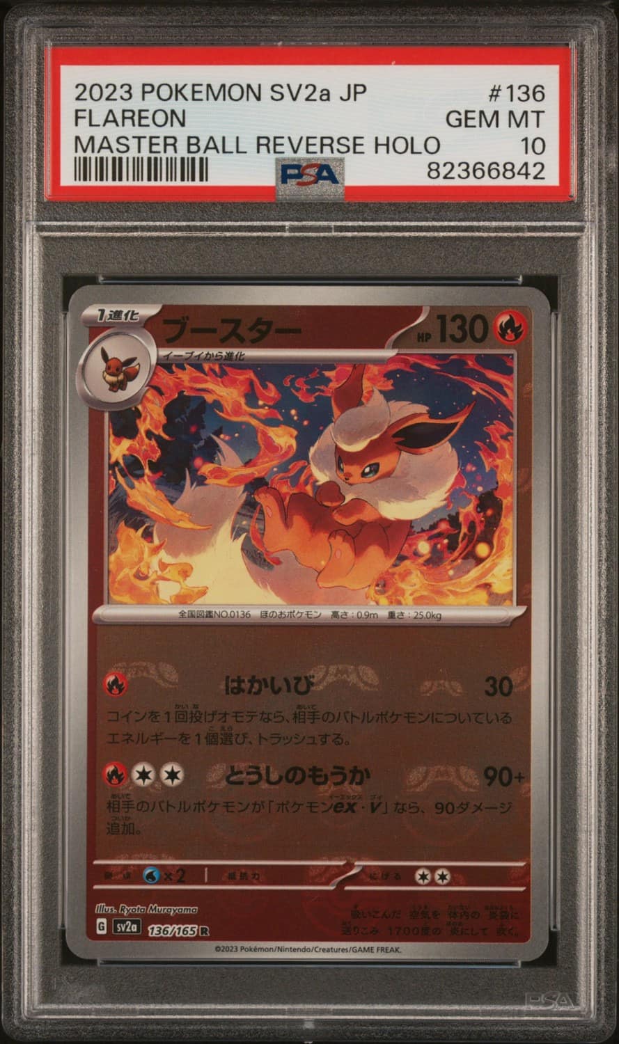 Flareon