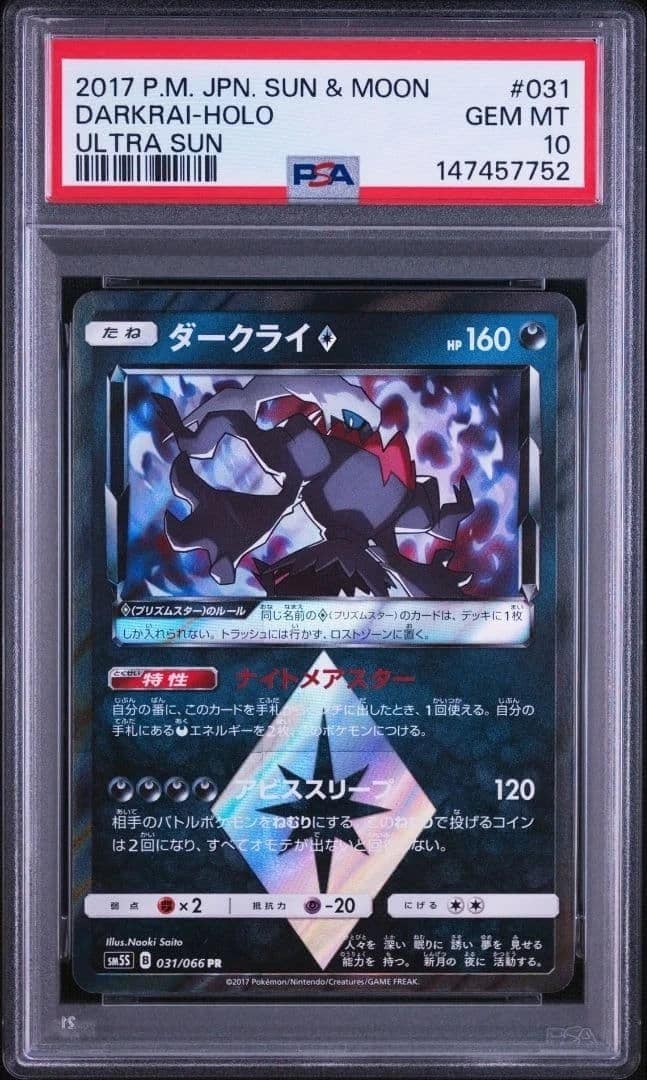 Darkrai