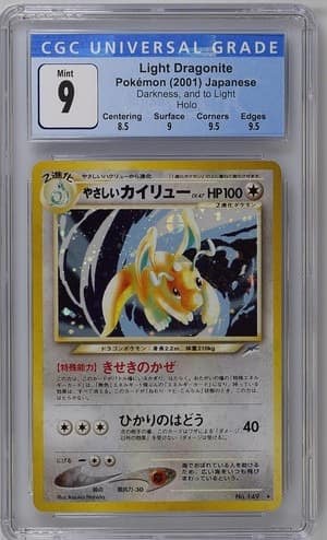 Light Dragonite