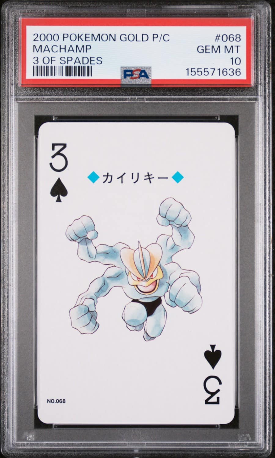 Machamp