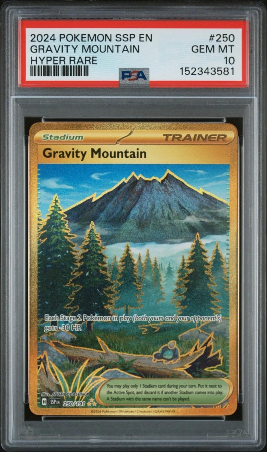 Gravity Mountain