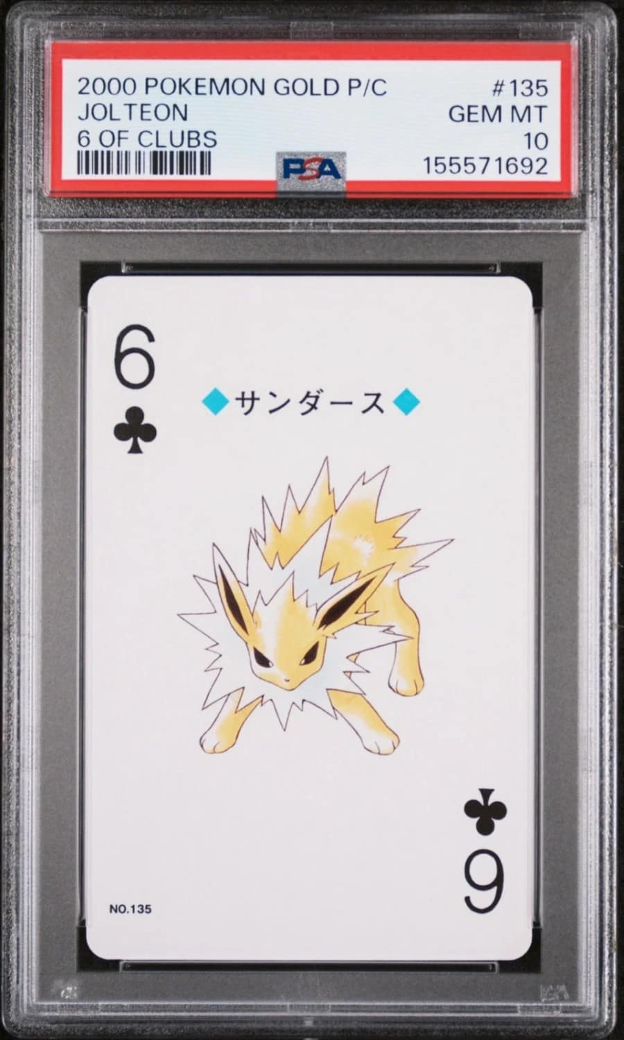 Jolteon