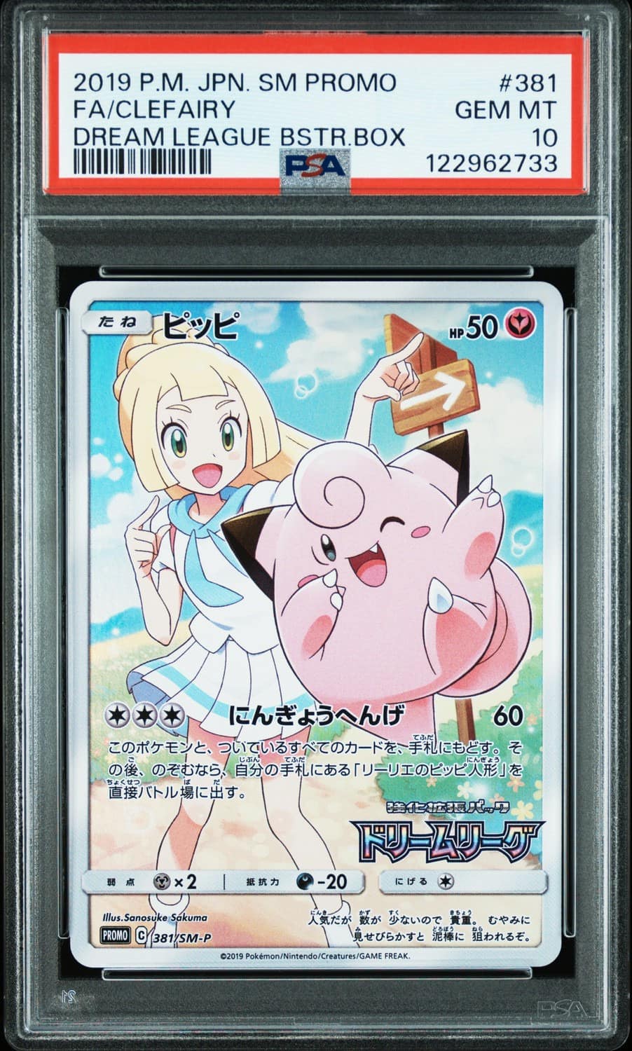 Clefairy