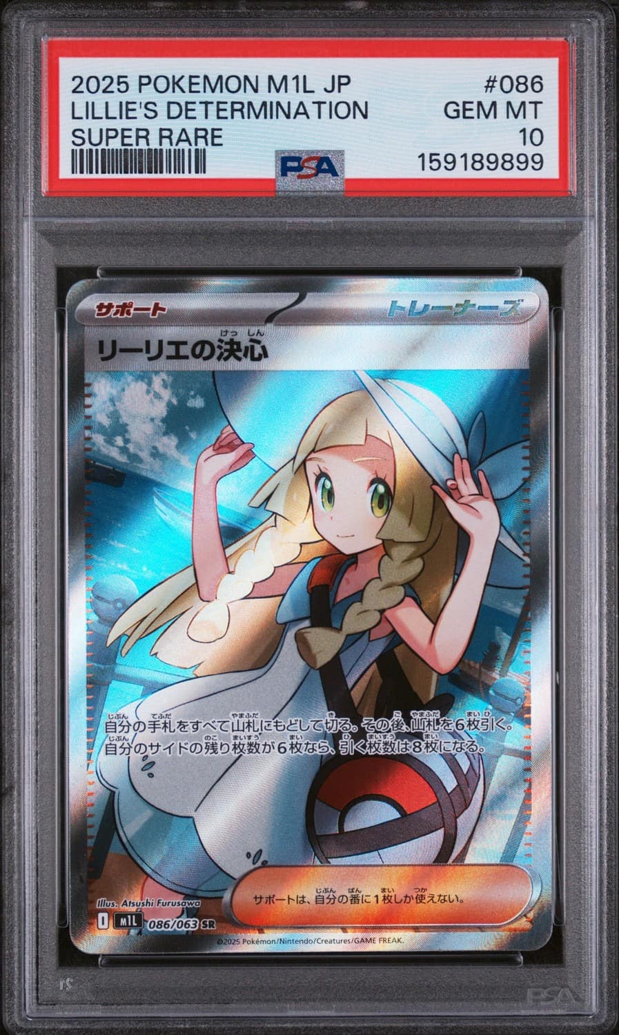 Lillie'S Determination