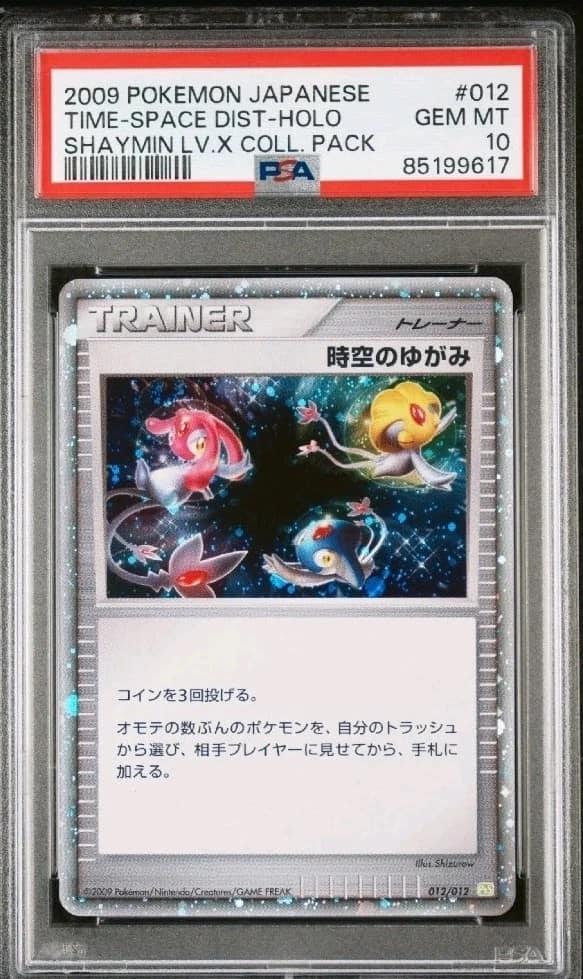 Time-Space Dist