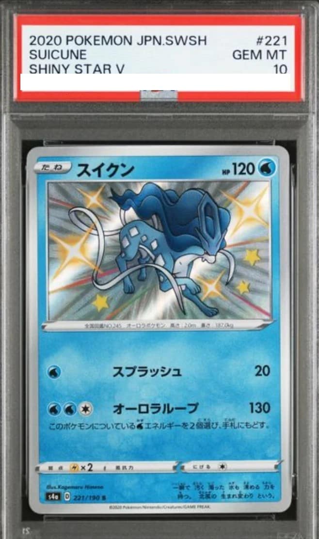 Suicune