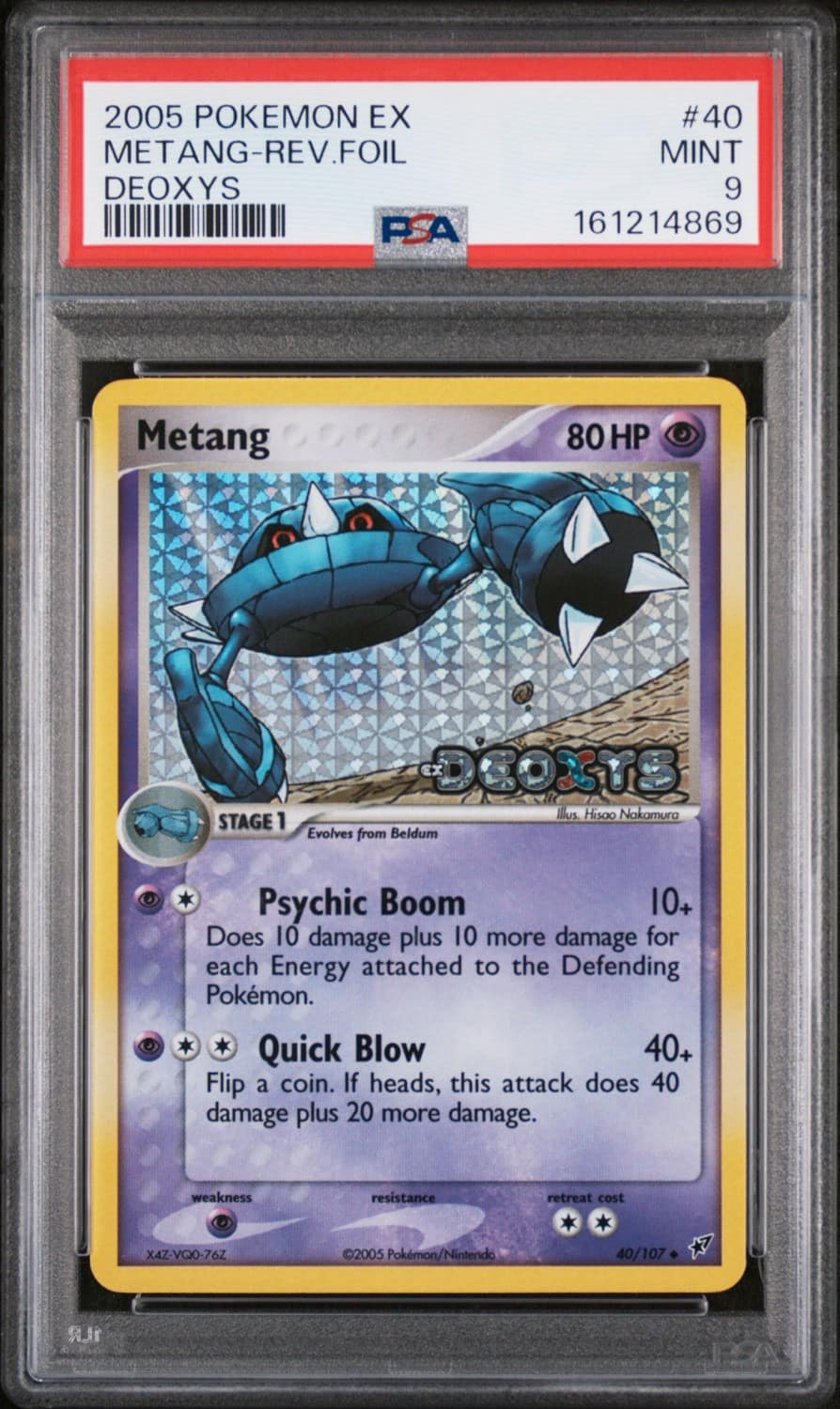 Metang
