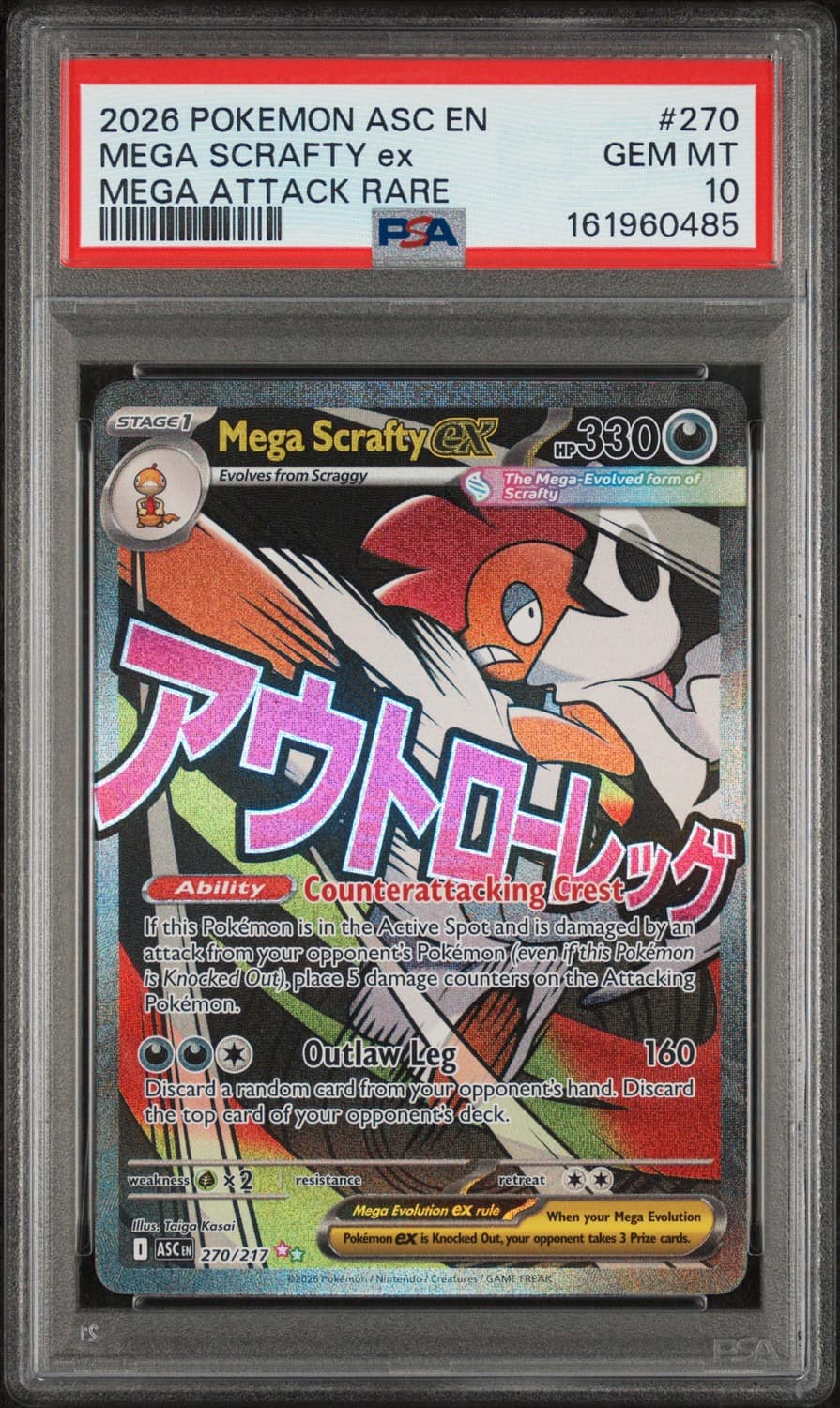 Mega Scrafty Ex