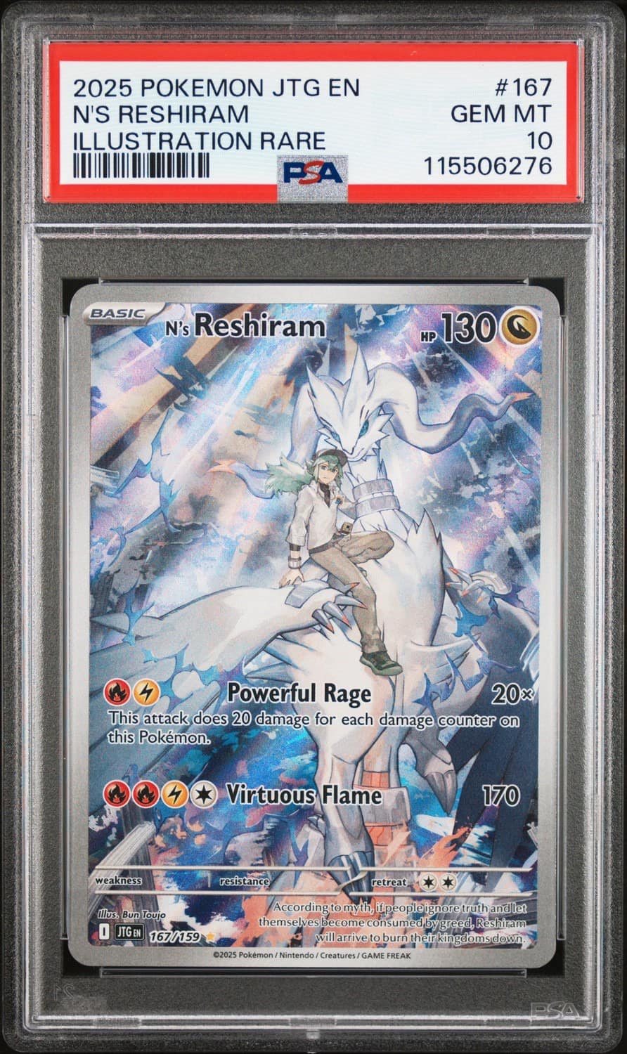 N'S Reshiram