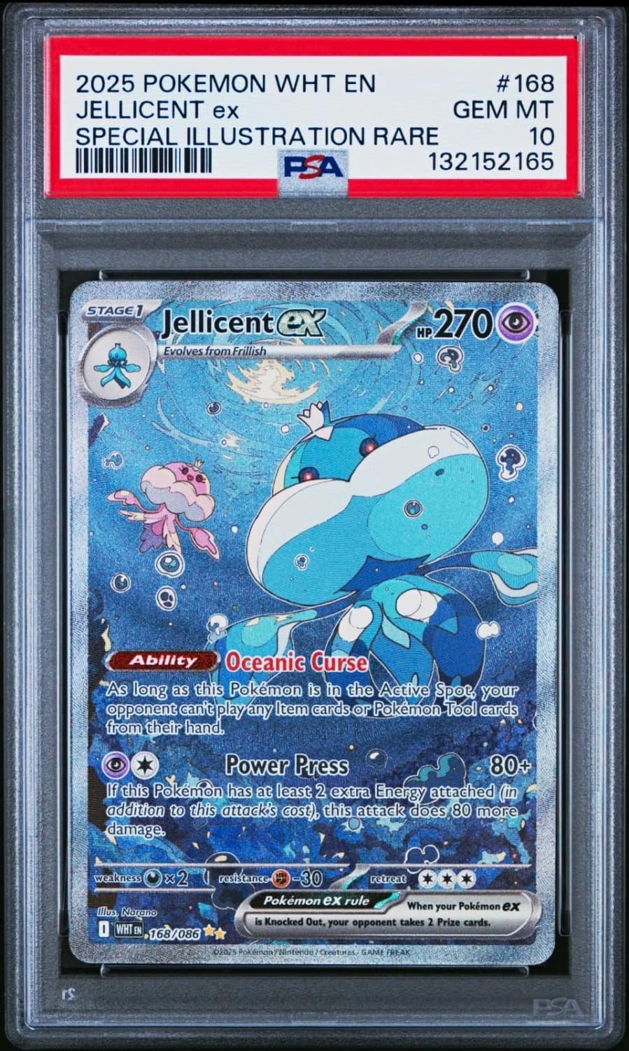 Jellicent Ex