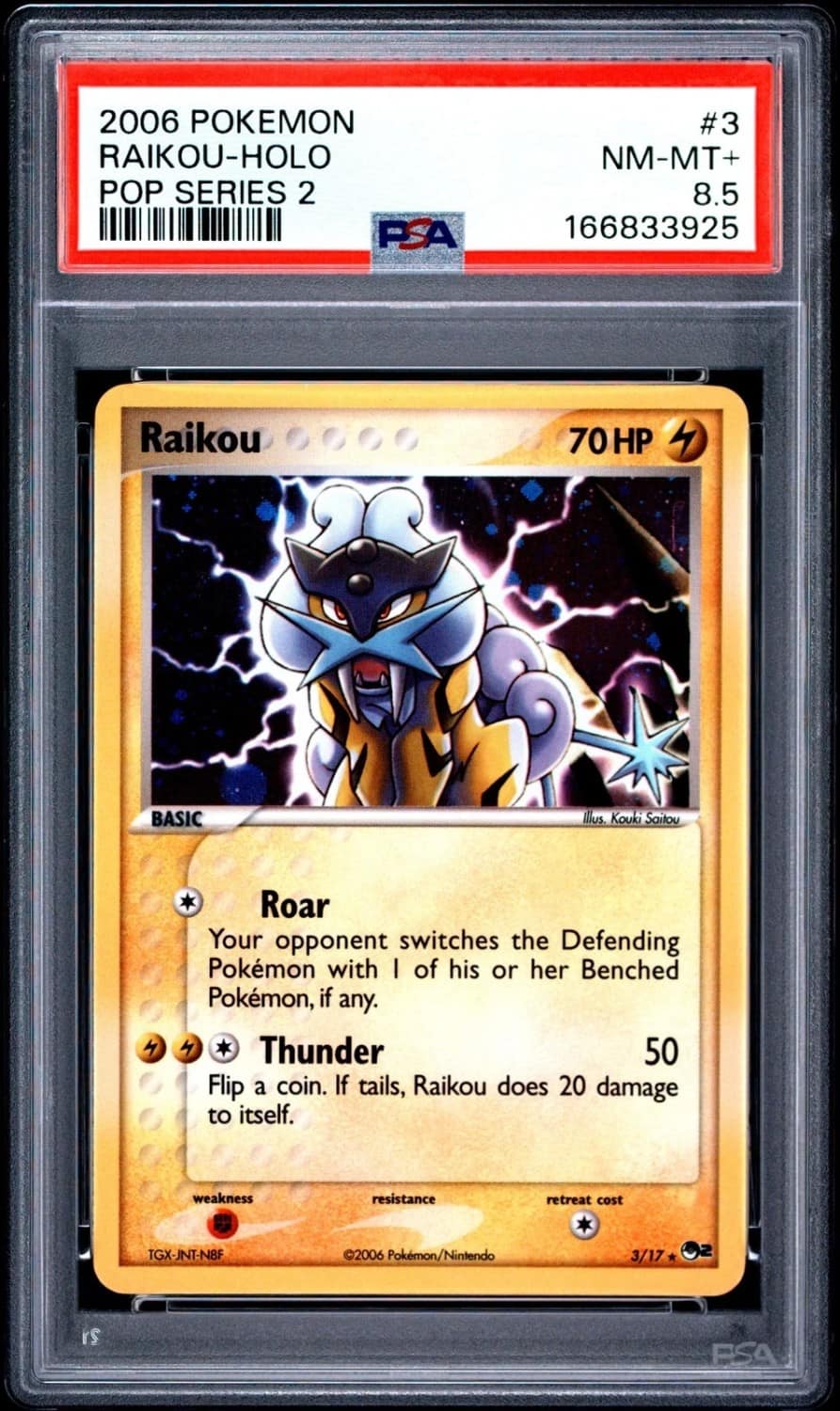 Raikou