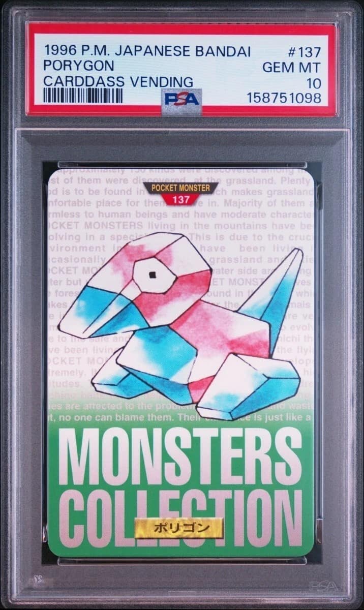 Porygon