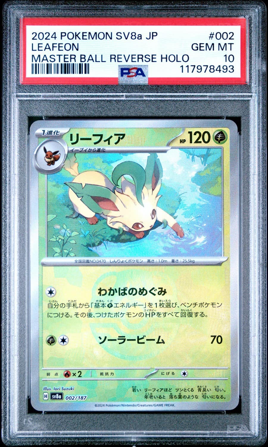 Leafeon