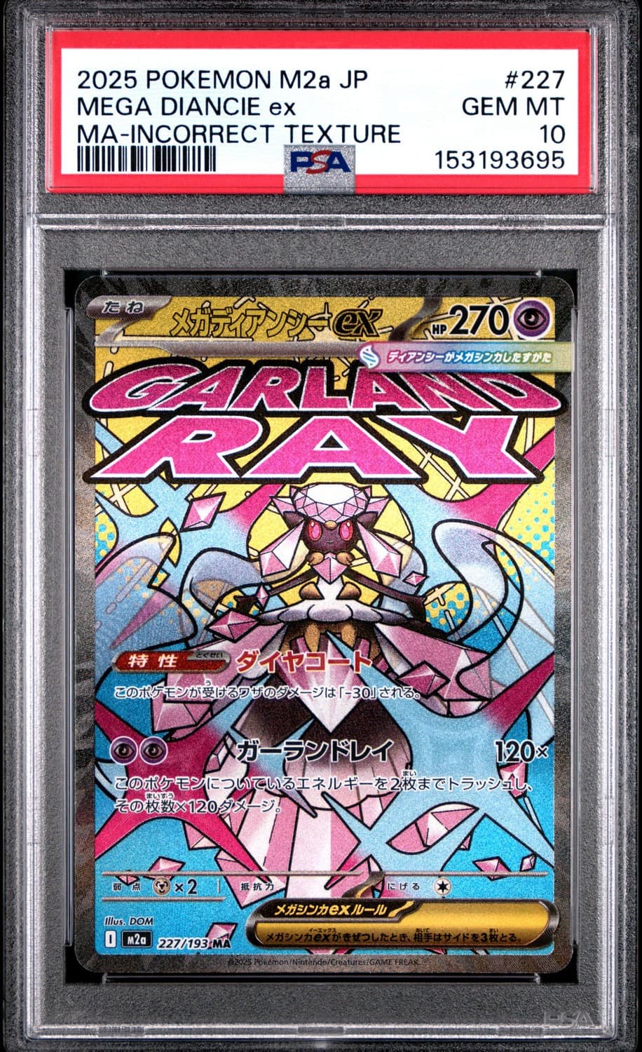 Mega Diancie Ex