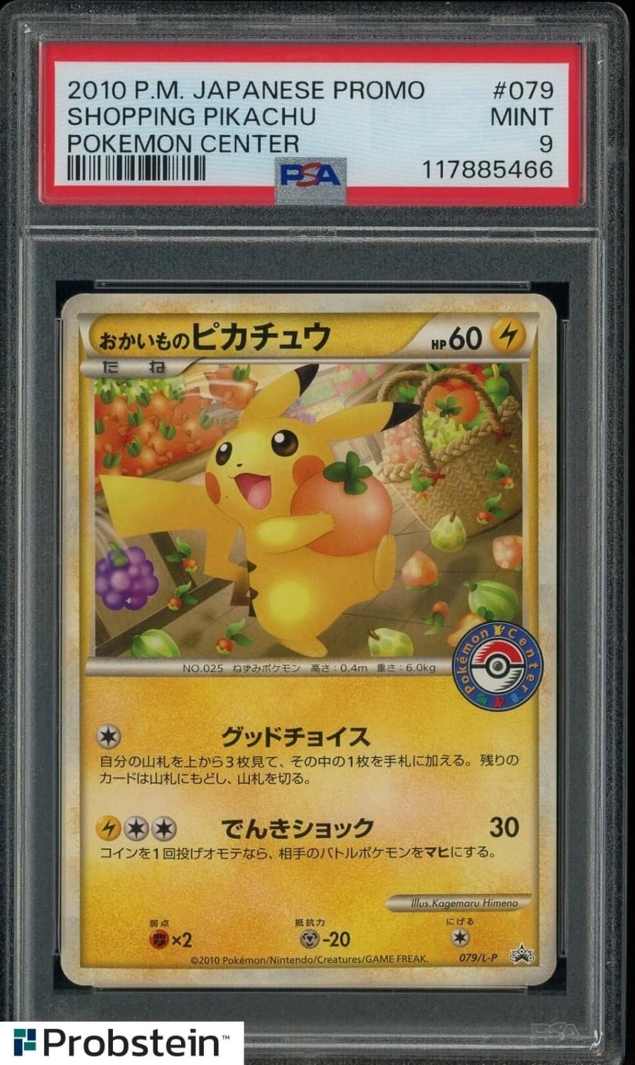 Shopping Pikachu