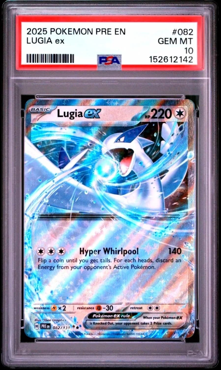 Lugia Ex