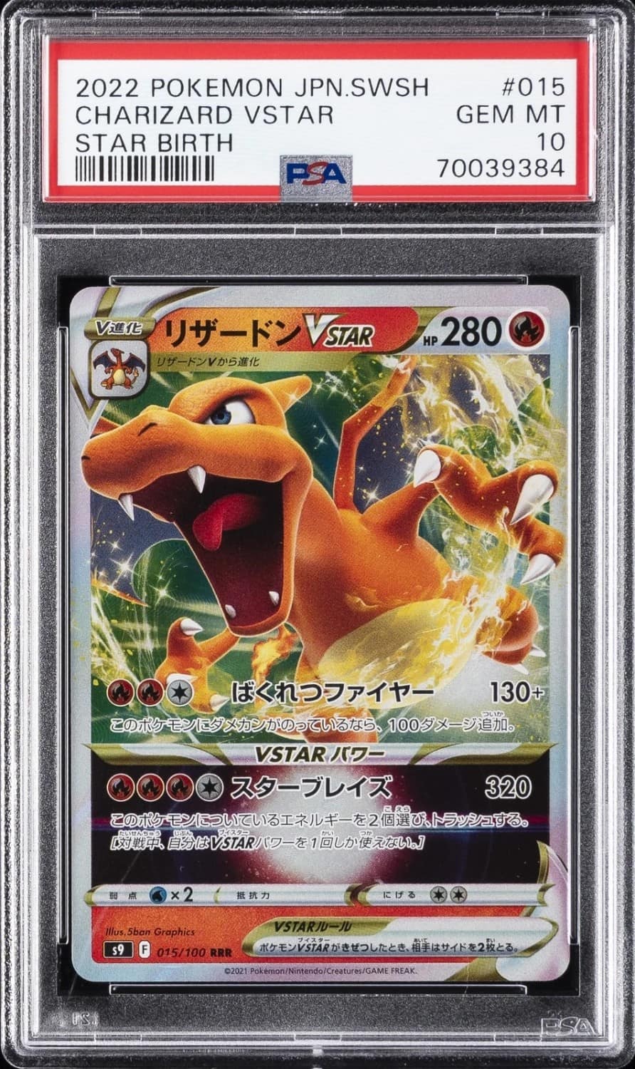 Charizard Vstar