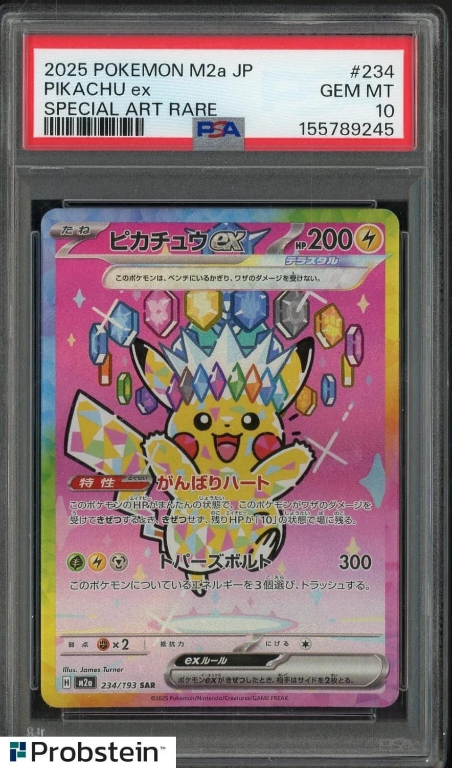 Pikachu Ex