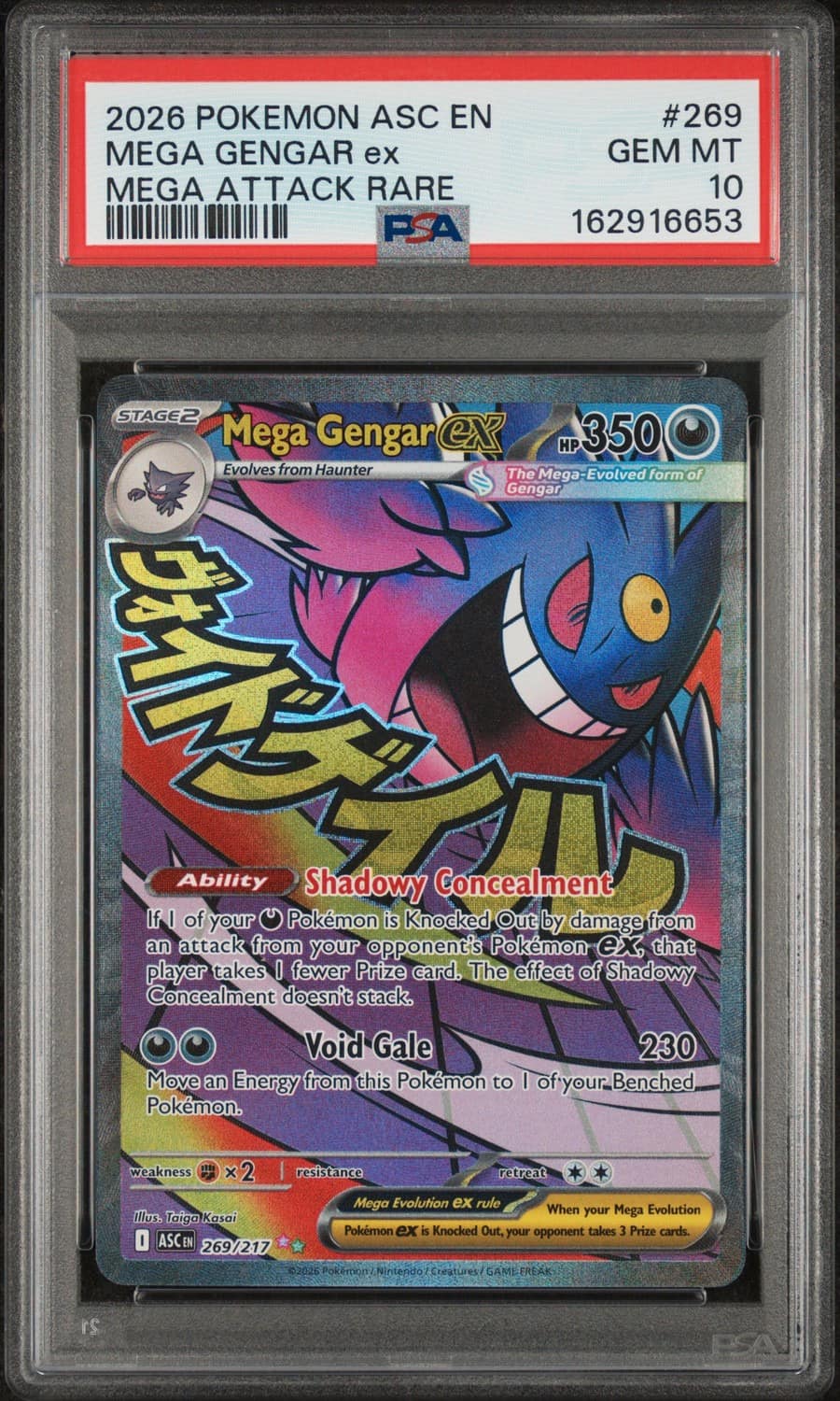 Mega Gengar Ex