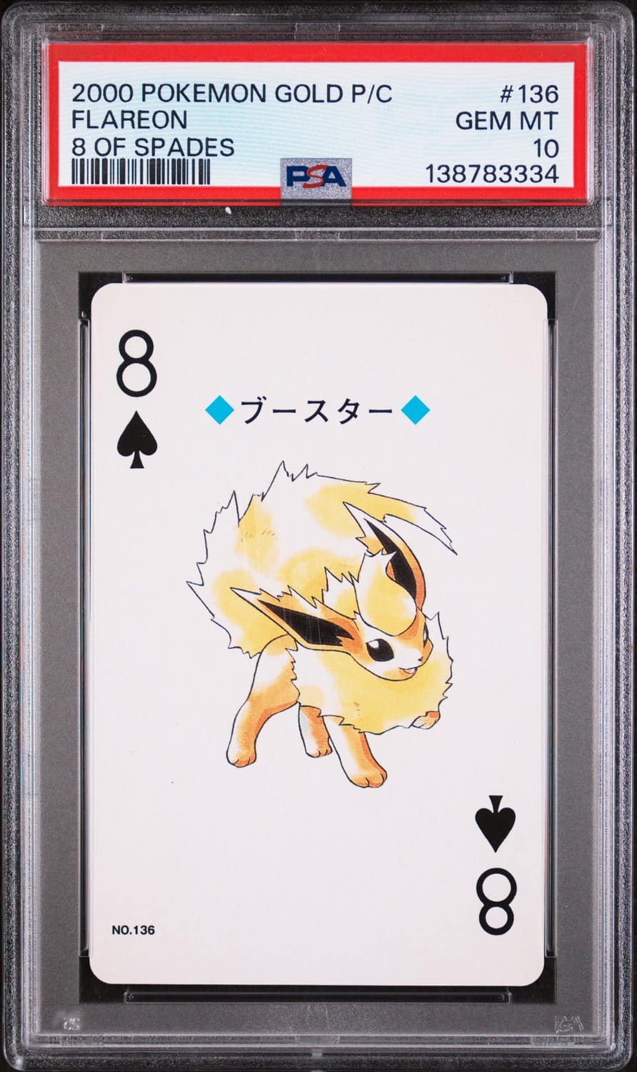 Flareon