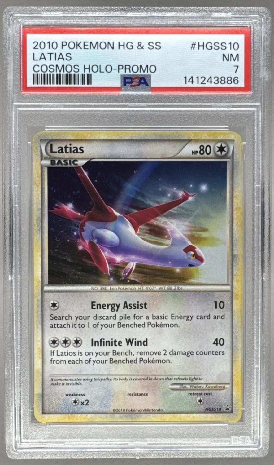Latias