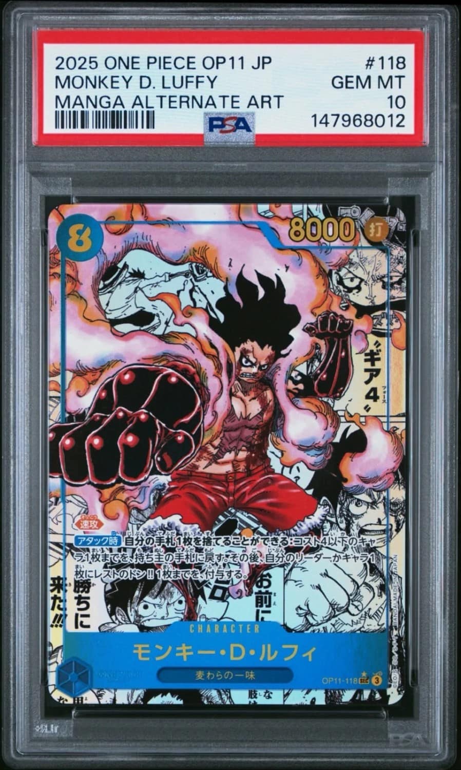 Monkey D. Luffy