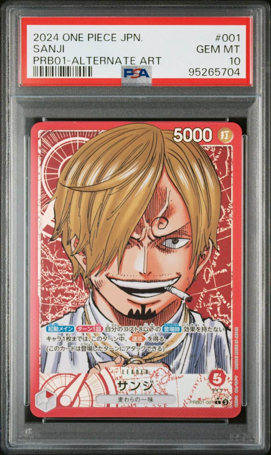 Sanji