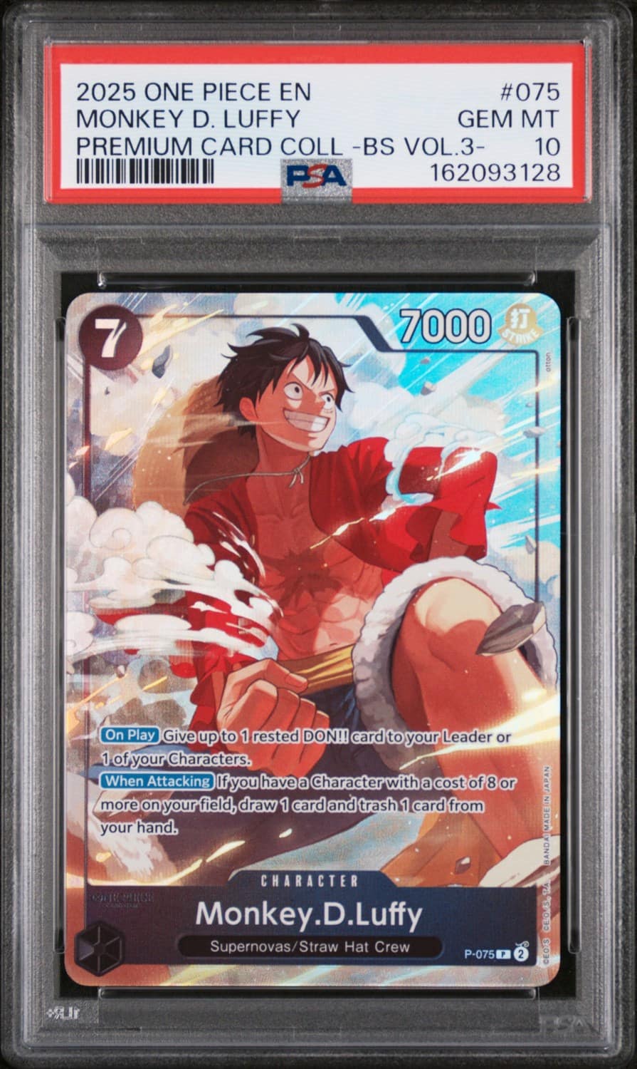 Monkey D. Luffy