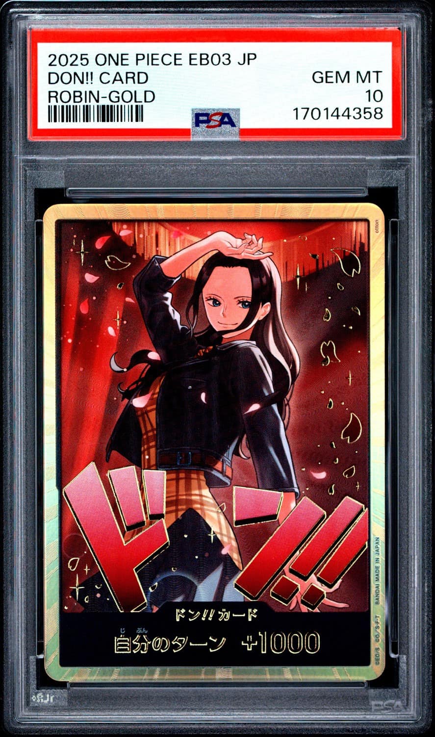 Don!! Card