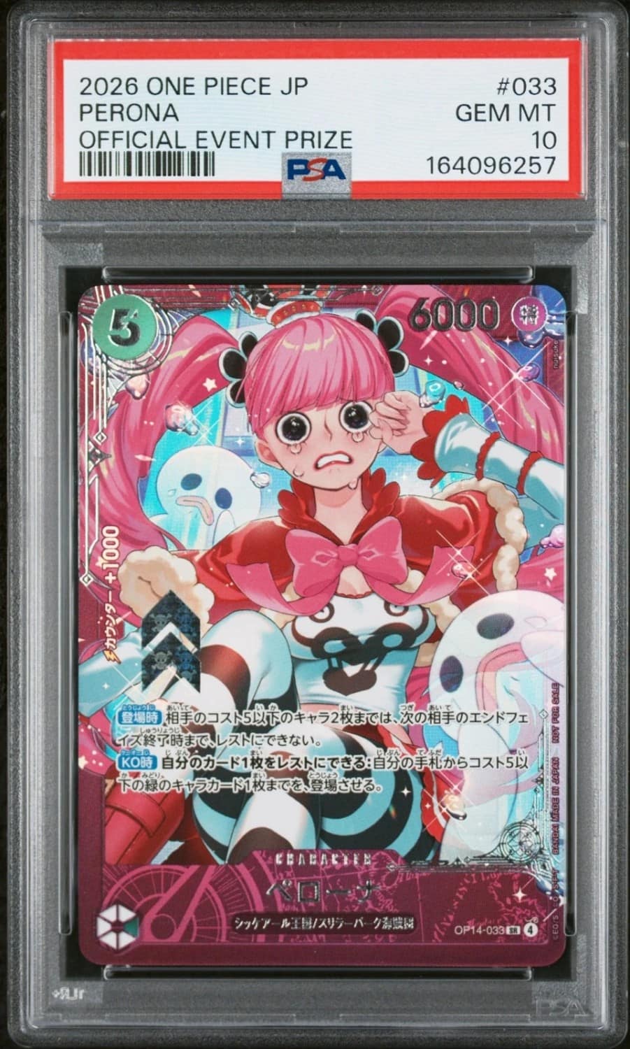 Perona