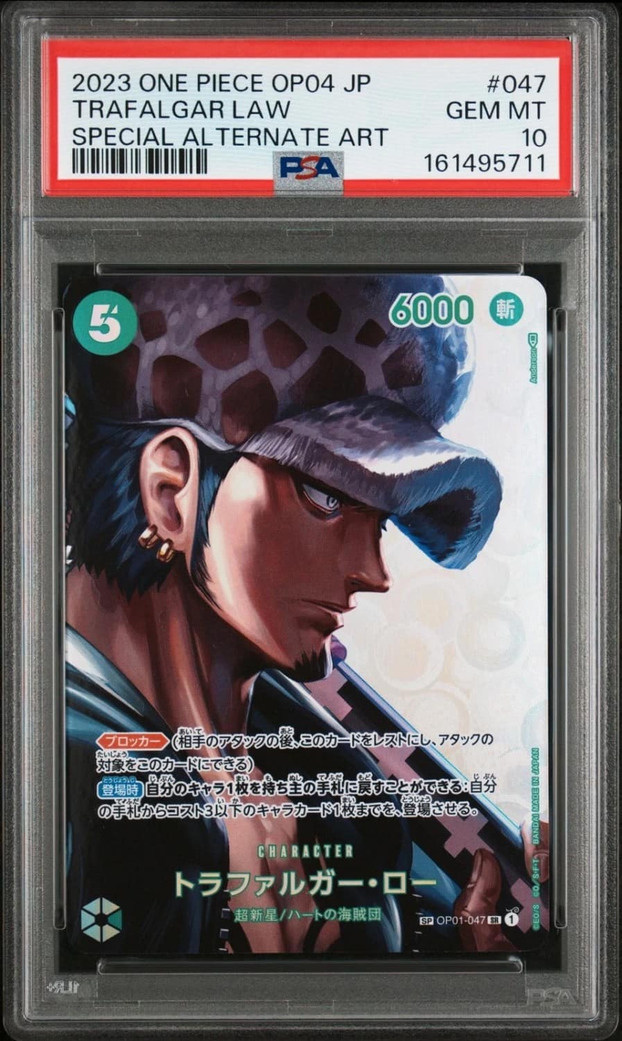 Trafalgar Law