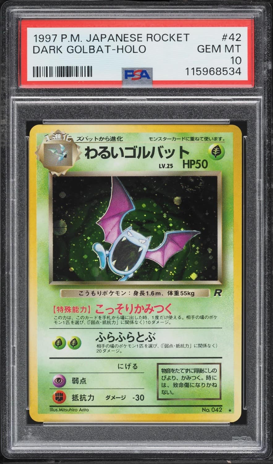 Dark Golbat