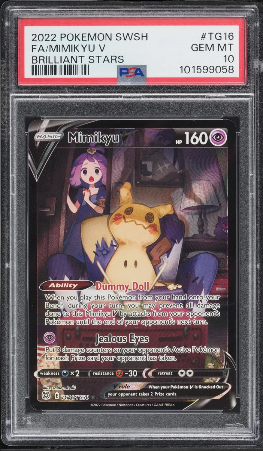 Mimikyu V