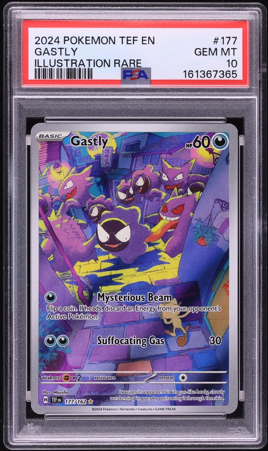 Gastly