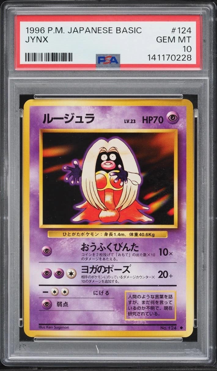 Jynx