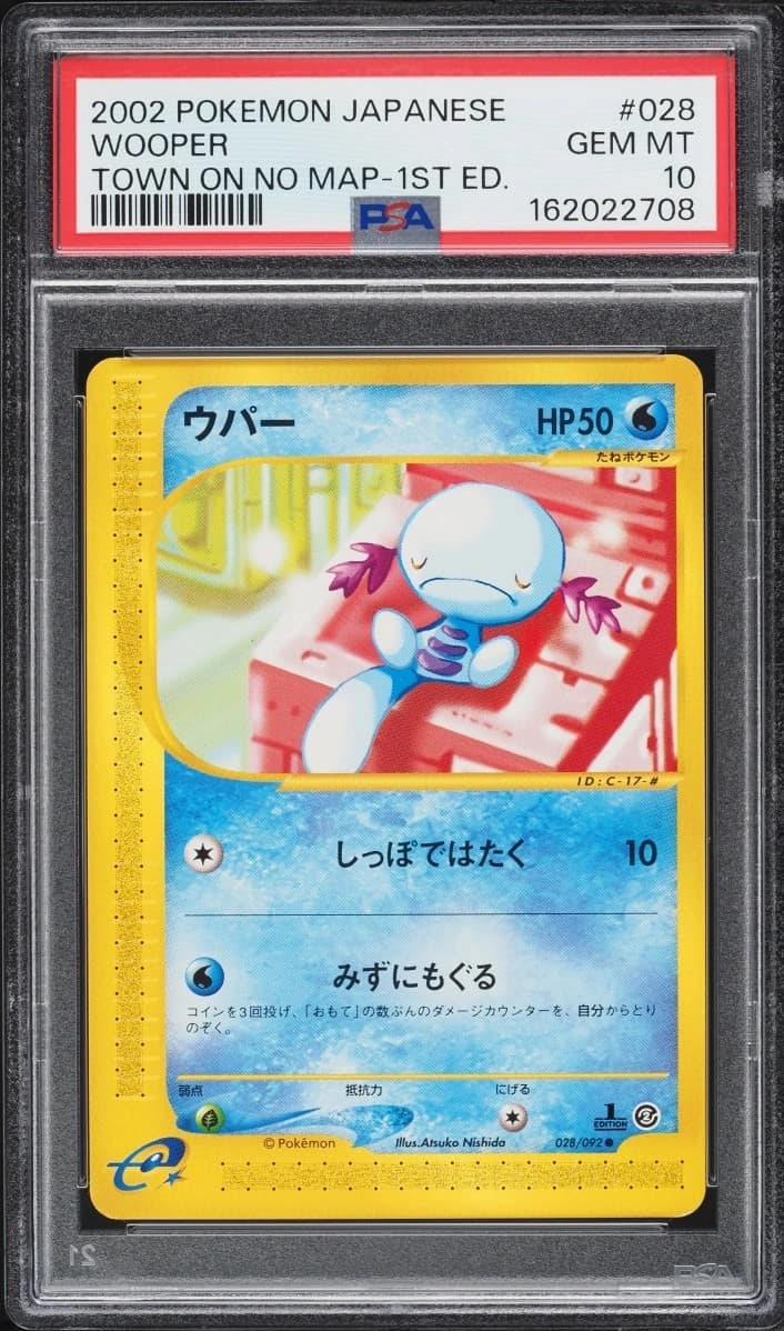 Wooper