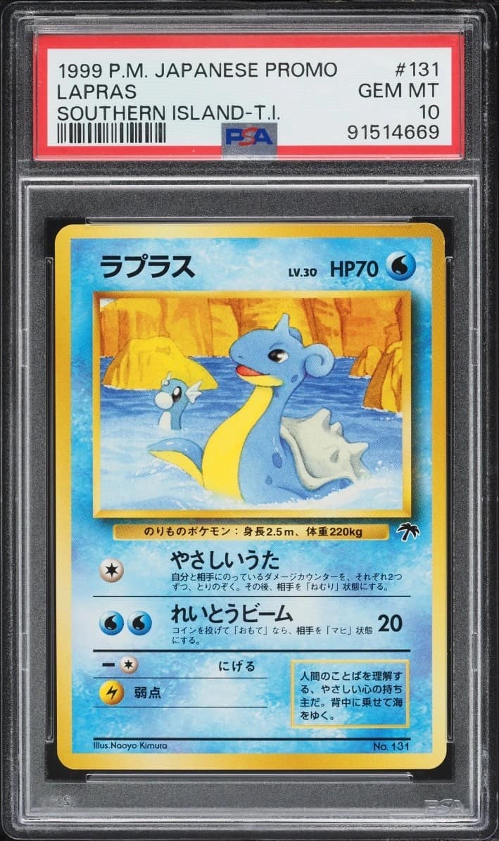 Lapras