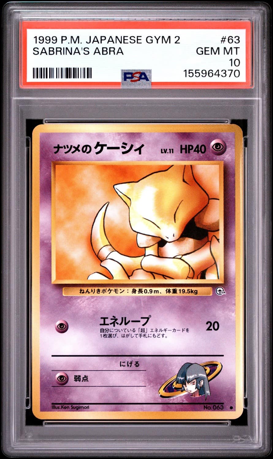 Sabrina'S Abra